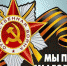 Акция памяти УМВД России по Магаданской области - MagadanMedia.Ru