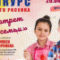 Магаданцев приглашают принять участие в конкурсе детского рисунка «Портрет моей семьи» - Мэрия города Магадана