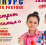 Магаданцев приглашают принять участие в конкурсе детского рисунка &quotПортрет моей семьи&quot Источник - MagadanMedia.Ru