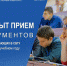 Начался прием документов для поступающих в ФГБОУ ВО «Северо-Восточный государственный университет» - СВГУ