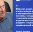 Антон Силуанов: справедливая налоговая система должна стимулировать конкуренцию - Министерство сельского хозяйства