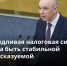 В Госдуме обсудили совершенствование налогового законодательства - Мэрия города Магадана