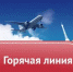 В период с 20 июня по 1 июля 2022 года Управление Роспотребнадзора по Курской об - Центр гигиены и эпидемиологии