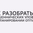 Мошенники активизируются в сезон отпусков - Министерство сельского хозяйства