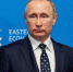 Путин рассказал об изменениях ядерной доктрины России - MagadanMedia.Ru