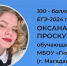 photo 2024 06 26 13 34 00 - Газета Магаданская правда