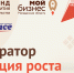 Магаданские предприниматели стали участниками акселератора "Генерация роста" - MagadanMedia.Ru