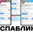 Госпаблики Колымы разместили очень много полезной информации - MagadanMedia.Ru