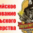 106 заявок поступило на соревнования «Старательский фарт» - Администрация Магаданской области