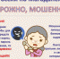 JPG Файл - УМВД Магаданской области