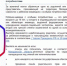 Подача заявления о назначении ежемесячной выплаты на детей-инвалидов с особыми потребностями через Госуслуги - Министерство труда и социальной политики