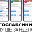 org photo 2024 07 08 12 07 33 - Газета Магаданская правда