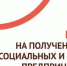 Уважаемые предприниматели! - Министерство экономического развития