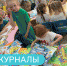 Остров детской периодики - Детская библиотека