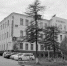 Институт золота ВНИИ-1 открыли в Магадане 17 июля 1948 года - MagadanMedia.Ru