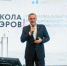 В Москве выпустили первый поток «Школы мэров» - Магаданская городская Дума