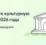 112211 - Газета Магаданская правда