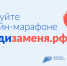 Колымчан приглашают на онлайн-марафон для семейных пар и молодожёнов "Выходи за меня" - MagadanMedia.Ru