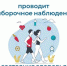В областном центре осенью проведут выборочное наблюдение состояния здоровья населения - Мэрия города Магадана
