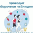 В Магадане осенью проведут выборочное наблюдение состояния здоровья населения - MagadanMedia.Ru