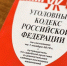 В Магадане работник службы доставки присвоил себе 65 тысяч рублей - MagadanMedia.Ru