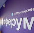 Узнать о мероприятиях в рамках "Пушкинской карты" колымчане могут с помощью чат-бота - MagadanMedia.Ru