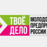 Колымчан приглашают принять участие во Всероссийском конкурсе «Молодой предприниматель России» - Администрация Магаданской области