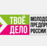 org Molodoy predprinimatel Rossii1 - Газета Магаданская правда