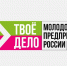 Колымчан приглашают принять участие во Всероссийском конкурсе "Молодой предприниматель России" - MagadanMedia.Ru