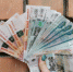 Более 70% россиян планируют копить деньги до конца 2024 года - MagadanMedia.Ru