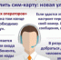 Злоумышленники «взломали» личные кабинеты колымчан на Едином портале государственных услуг - УМВД Магаданской области