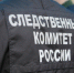 Магаданец получил 8 лет за преступления против половой неприкосновенности подростков - MagadanMedia.Ru