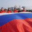 Магадан отметил День Государственного флага России митингом-концертом - Газета Магаданская правда