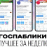 org_19-25_avgusta-02 - Сетевое издание Говорит Магадан