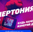 "Тихий убийца": продолжается кампания по раннему выявлению артериальной гипертонии - MagadanMedia.Ru