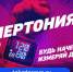 «Тихий убийца»: продолжается кампания по раннему выявлению артериальной гипертонии - Мэрия города Магадана