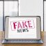 front view laptop desk with fake news - Газета Магаданская правда