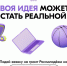 Молодежь Колымы приглашают к участию в конкурсе Росмолодёжь.Гранты - MagadanMedia.Ru