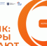 Молодежь Колымы приглашают стать участниками всероссийского проекта - Kolyma.Ru