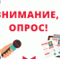 В опросе от министерства финансов Магаданской области могут принять участие жители территории - Мэрия города Магадана