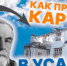 На Дальнем Востоке запустили образовательный онлайн-курс «Василий Поленов. Учитель и ученики» - Kolyma.Ru