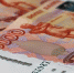 Объем инвестиций россиян в программу долгосрочных сбережений превысил 60 млрд руб - Kolyma.Ru