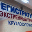 Появились версии, из-за чего умерли 4 детей в регионе, которые поели пельмени - MagadanMedia.Ru