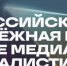 Молодых колымчан из медиасферы приглашают стать участниками премии «ШУМ» - Администрация Магаданской области
