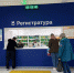 Обновленное отделение № 1 «Городской поликлиники» принимает пациентов - Министерство здравоохранения