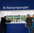 Обновленное отделение № 1 «Городской поликлиники» принимает пациентов - Kolyma.Ru
