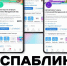 Госпаблики: Лучшее за неделю - MagadanMedia.Ru