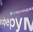 Сферум - ТВ-Колыма-Плюс