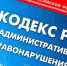 Жителю Магадана назначены штрафы за ненадлежащее содержание здания и прилегающей территории - Мэрия города Магадана