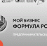 12 ноября в Магадане пройдет главное бизнес-событие года - Администрация Магаданской области
